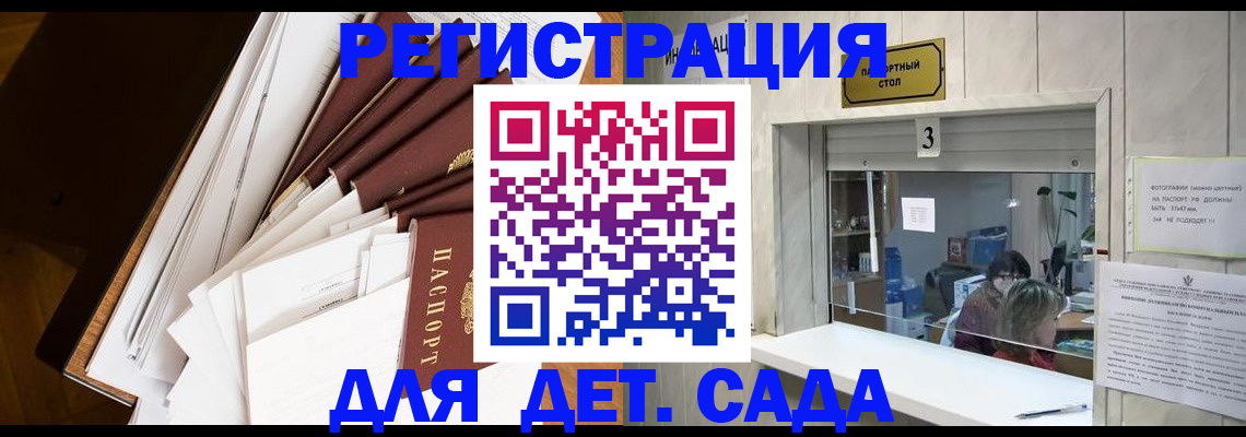 форма 3 в Лермонтове