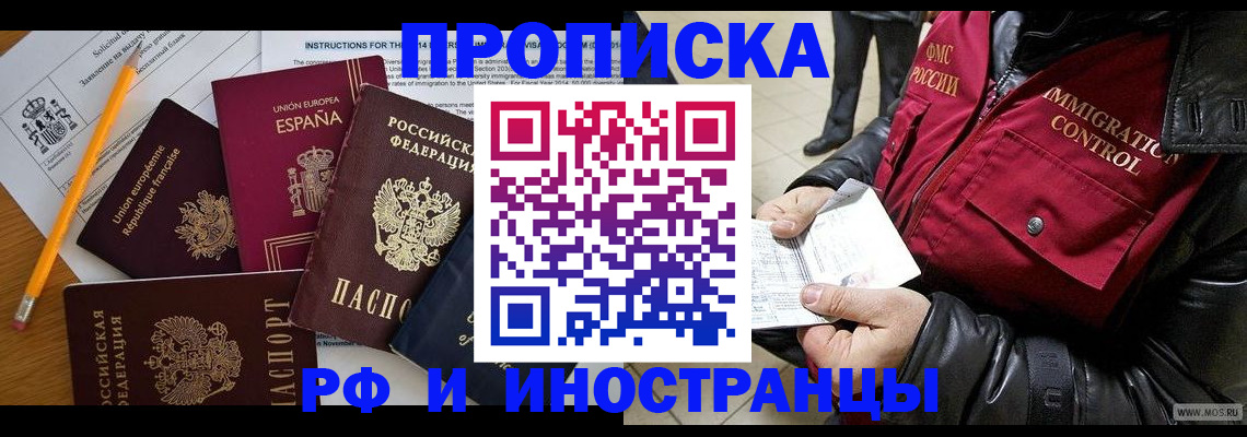 регистрация для школы в Лермонтове